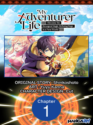 cover image of My Adventurer Life, Volume 1